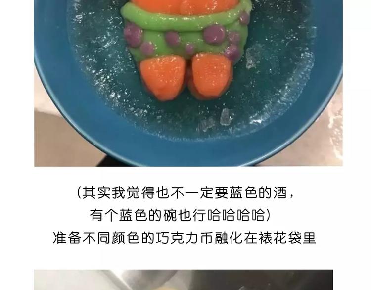 糯米派大星-第100话