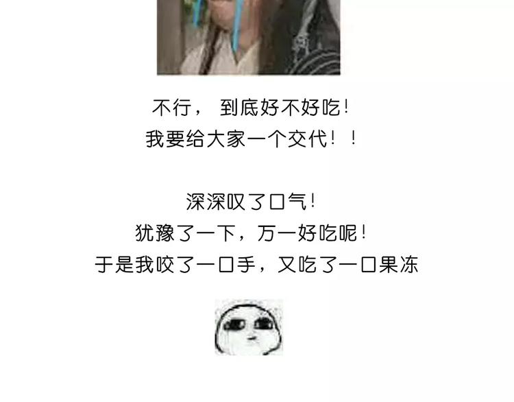 糯米派大星-第100话