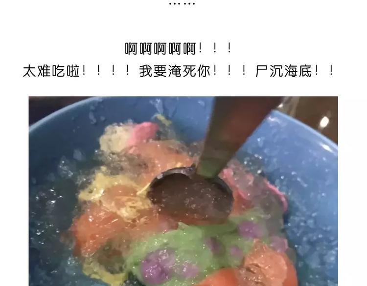 糯米派大星-第100话
