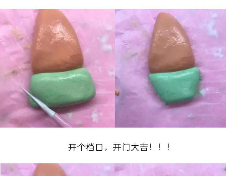 糯米派大星-第100话