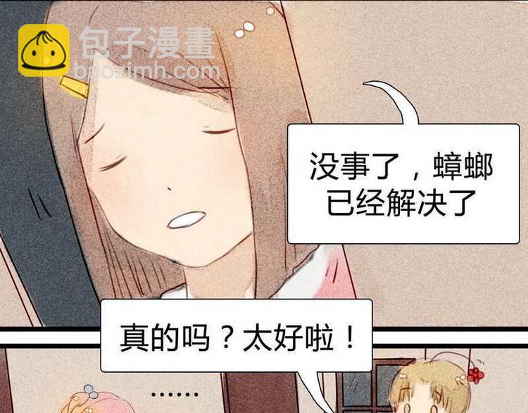🍹灰色少年 第12话 修罗场 第42页