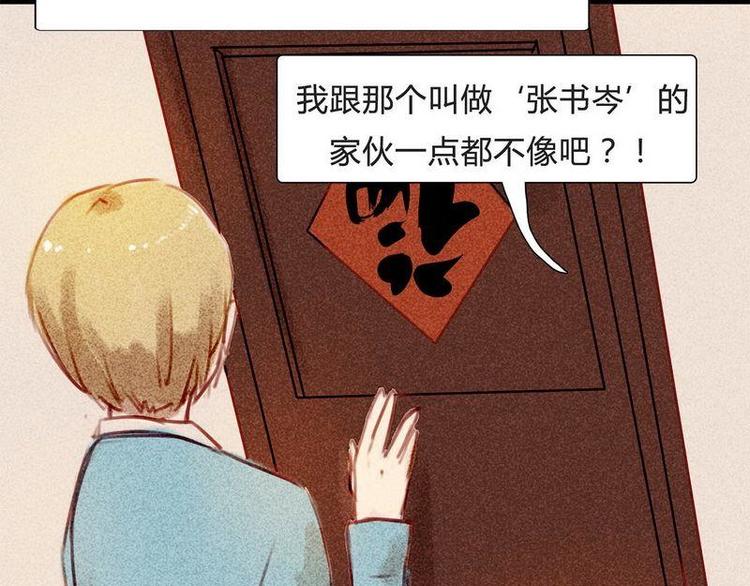 🍹灰色少年 14 双人对峙 第18页