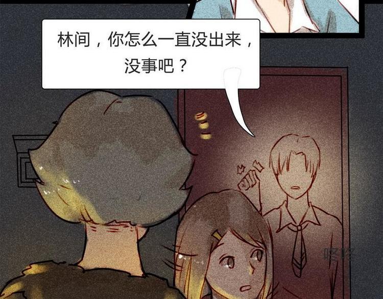 🍹灰色少年 14 双人对峙 第20页