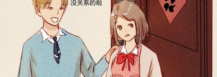🍹灰色少年 14 双人对峙 第23页