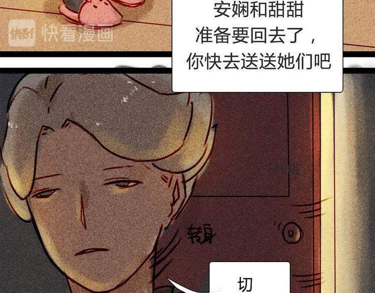 🍹灰色少年 14 双人对峙 第26页