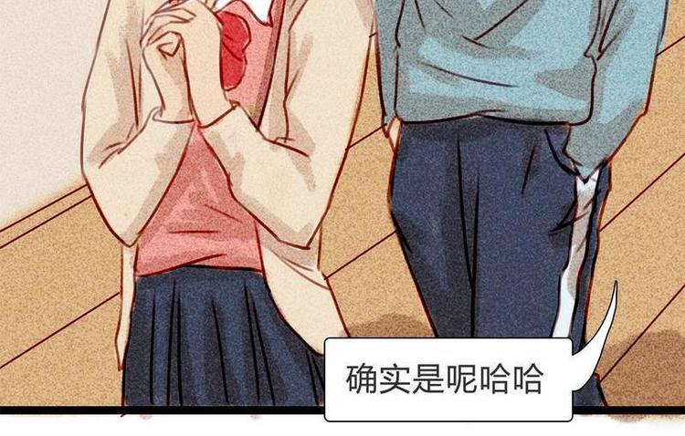 🍹灰色少年 14 双人对峙 第29页