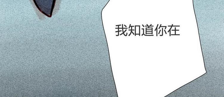 🍹灰色少年 14 双人对峙 第35页