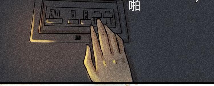 🍹灰色少年 14 双人对峙 第6页