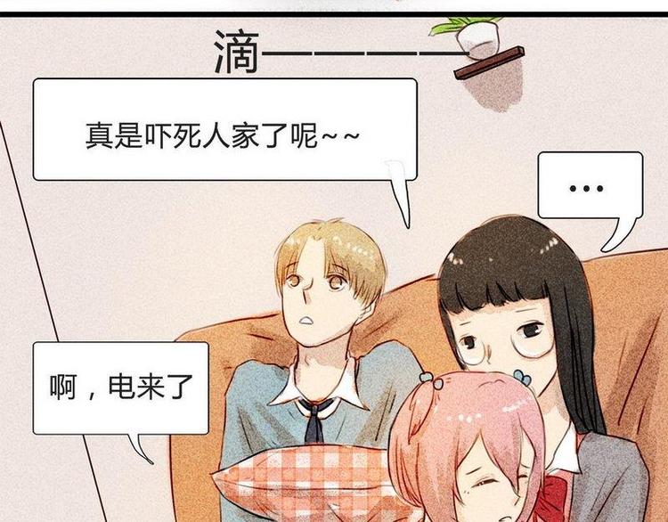 🍹灰色少年 14 双人对峙 第7页