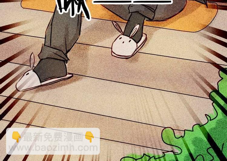 🍹灰色少年 第16话 又要去我家？！ 第27页