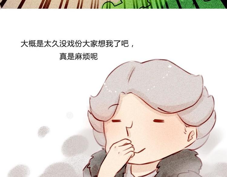 🍹灰色少年 第16话 又要去我家？！ 第28页