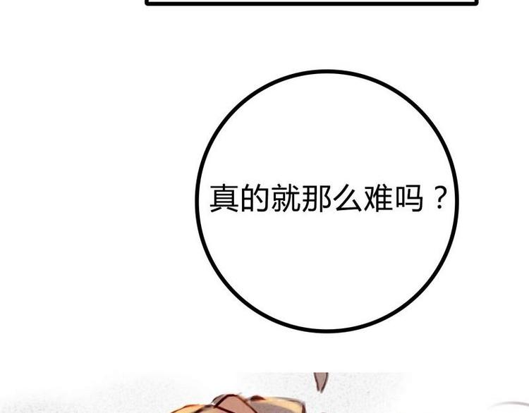 🍹灰色少年 第16话 又要去我家？！ 第32页