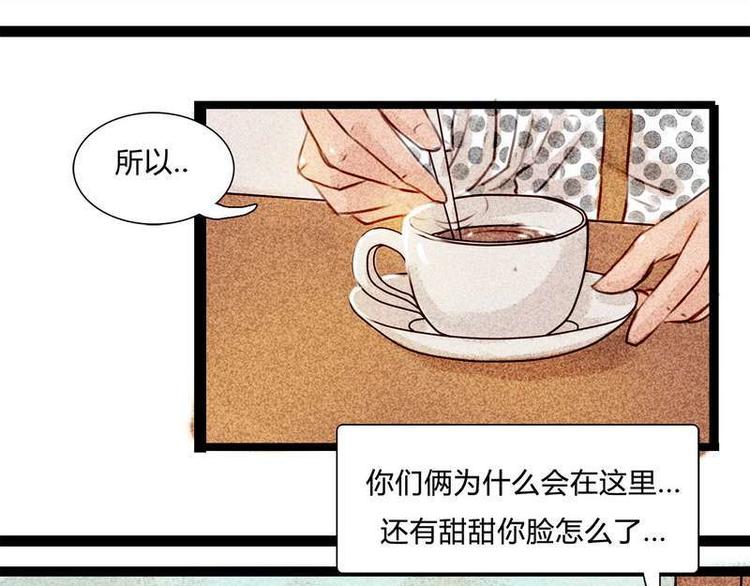 🍹灰色少年 第16话 又要去我家？！ 第5页