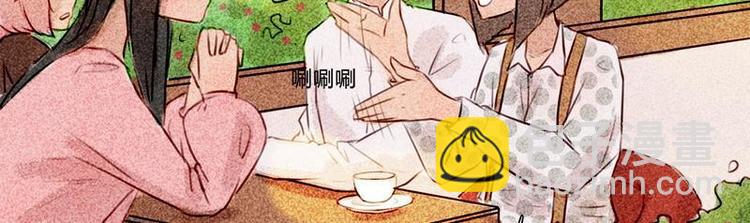 🍹灰色少年 第16话 又要去我家？！ 第9页