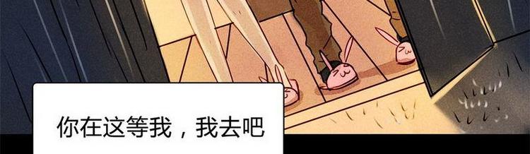 🍹灰色少年 第18话 请快醒来！ 第12页