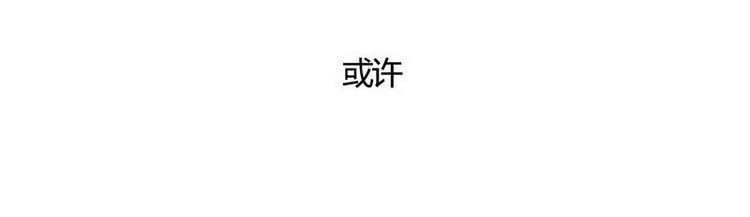 🍹灰色少年 第20话 回来的那个人，是谁？ 第18页