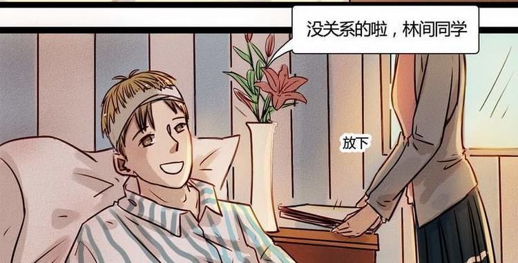 🍹灰色少年 第20话 回来的那个人，是谁？ 第26页