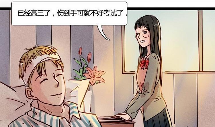 🍹灰色少年 第20话 回来的那个人，是谁？ 第28页
