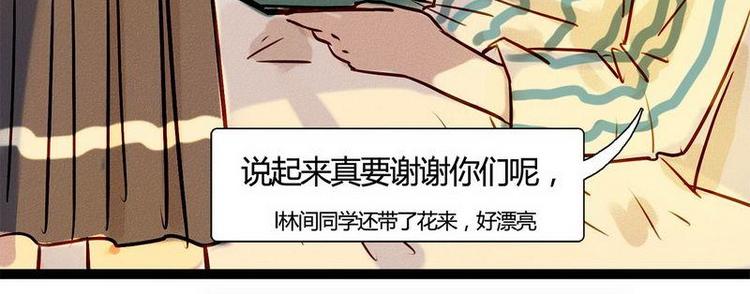 🍹灰色少年 第20话 回来的那个人，是谁？ 第32页