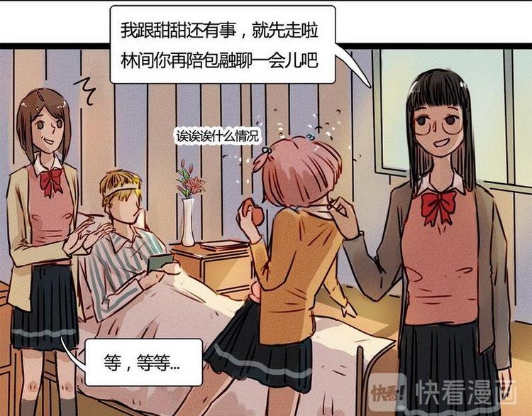 🍹灰色少年 第20话 回来的那个人，是谁？ 第35页