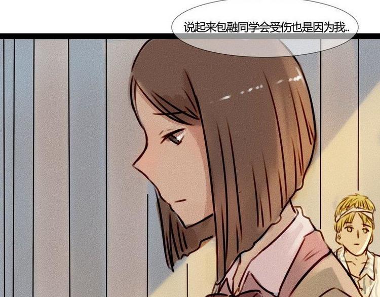 🍹灰色少年 第20话 回来的那个人，是谁？ 第40页