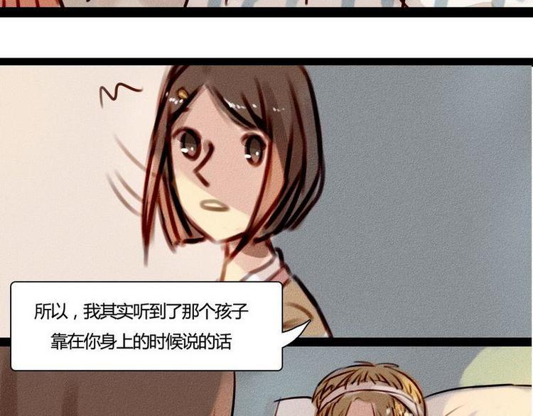 🍹灰色少年 第20话 回来的那个人，是谁？ 第48页