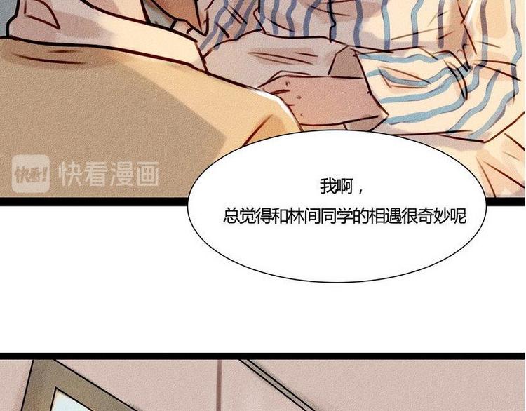 🍹灰色少年 第20话 回来的那个人，是谁？ 第50页