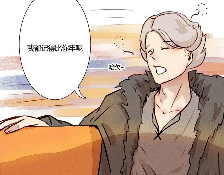 🍹灰色少年 第24话 幻觉？ 第15页
