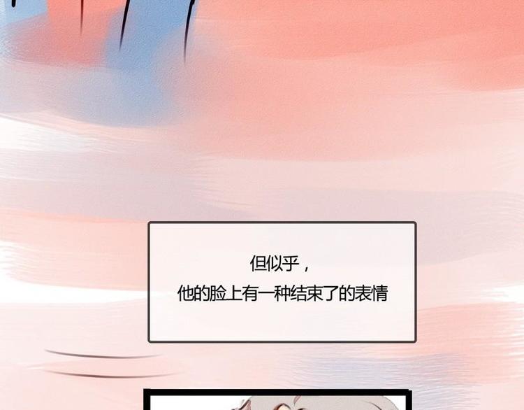 🍹灰色少年 第24话 幻觉？ 第33页