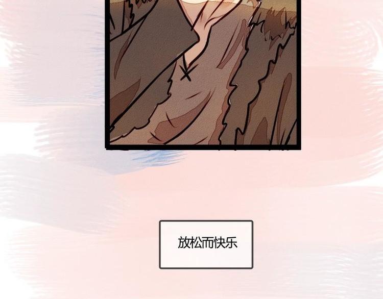 🍹灰色少年 第24话 幻觉？ 第35页