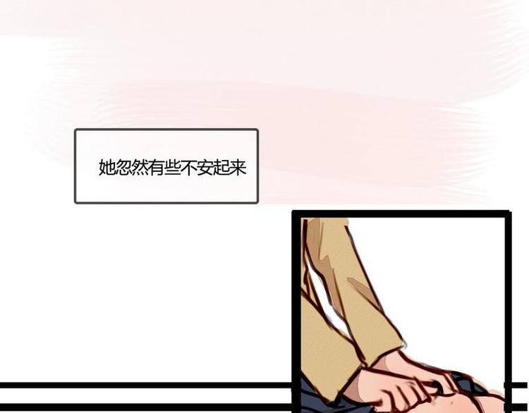 🍹灰色少年 第24话 幻觉？ 第37页