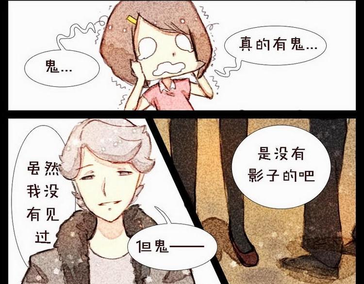 🍹灰色少年 第4话 清晨遇到的正太是... 第13页