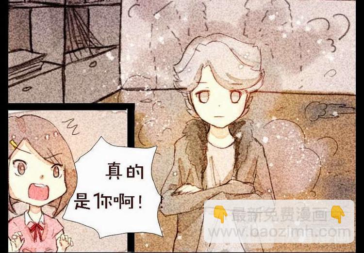 🍹灰色少年 第4话 清晨遇到的正太是... 第16页