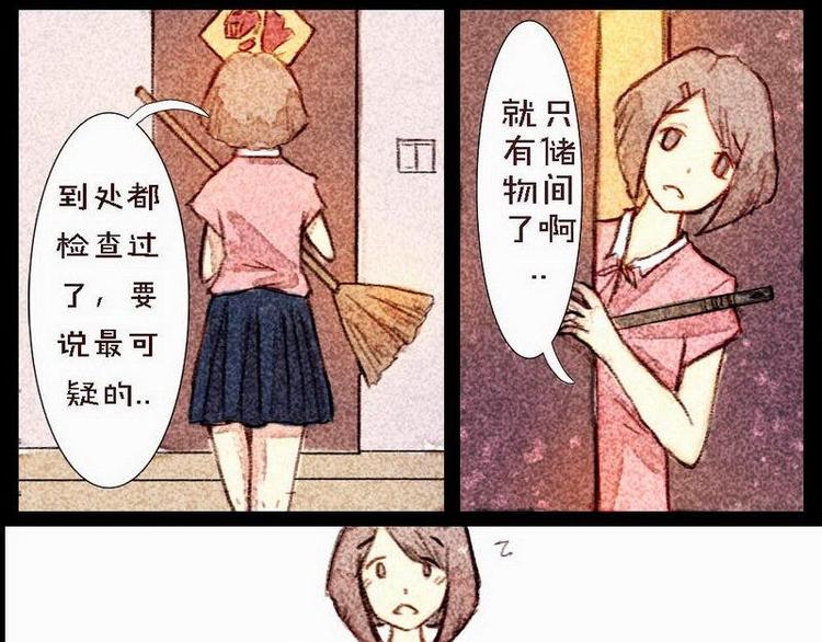 🍹灰色少年 第4话 清晨遇到的正太是... 第7页
