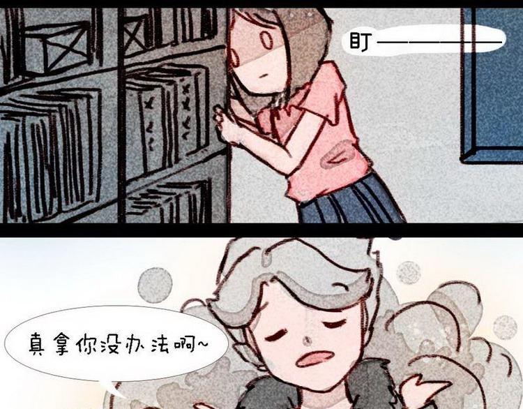 🍹灰色少年 第6话 储物间的秘密 第11页