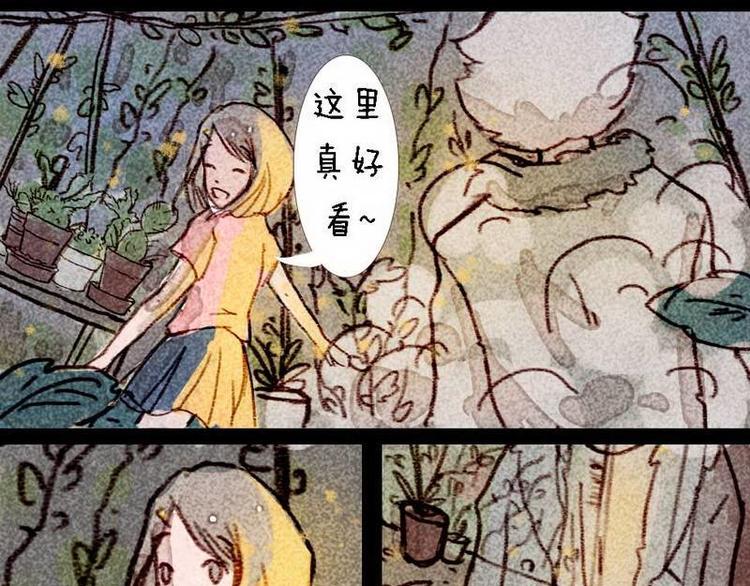 🍹灰色少年 第6话 储物间的秘密 第17页