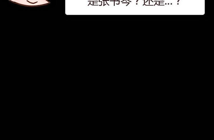 🍹灰色少年 第8话 新角色登场 第21页