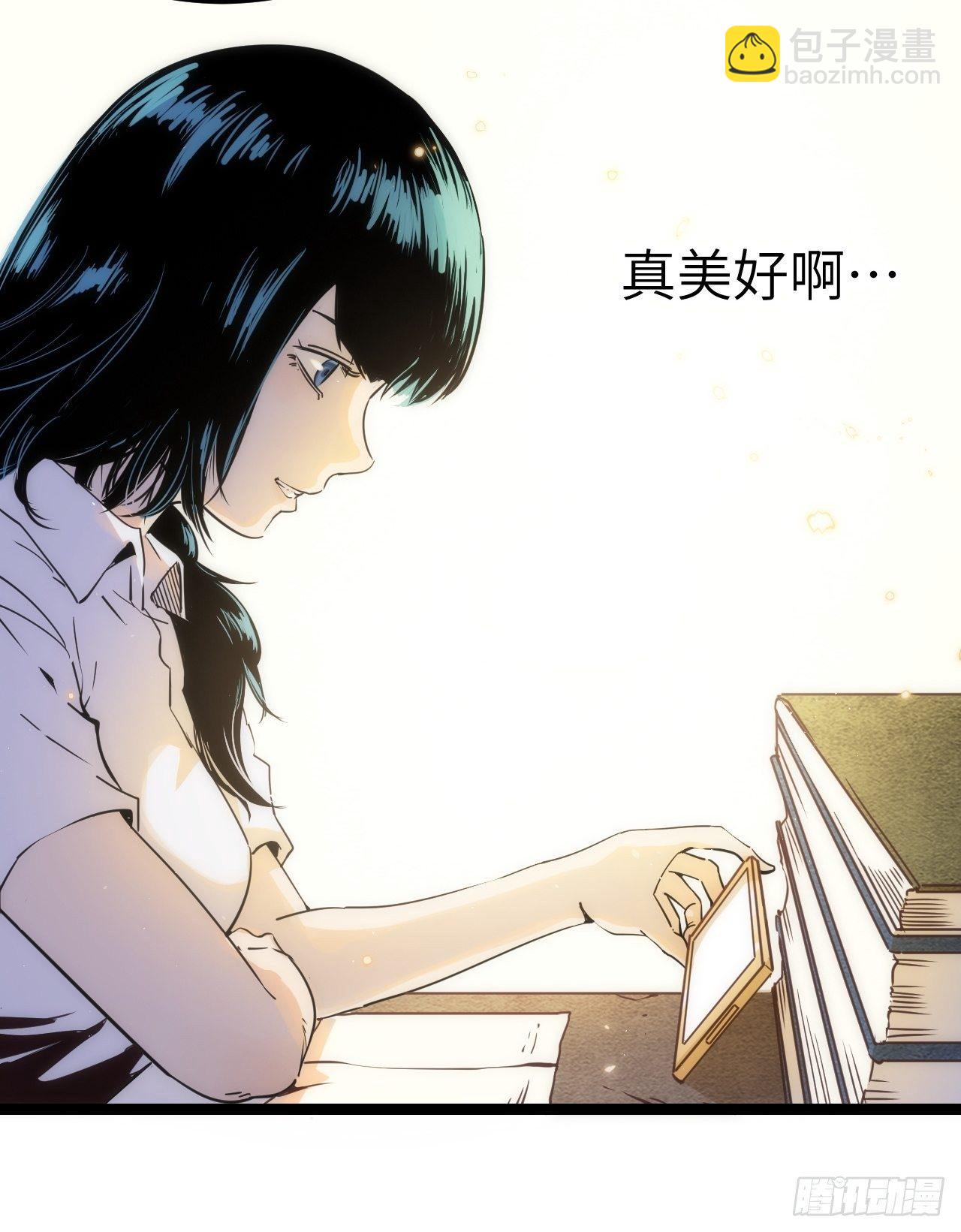 1.我是利息(1/2)-第2话