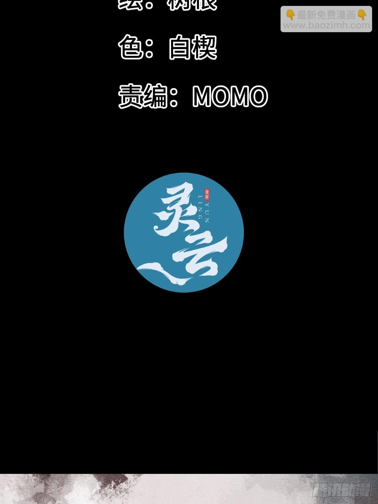 1.我是利息(1/2)-第2话