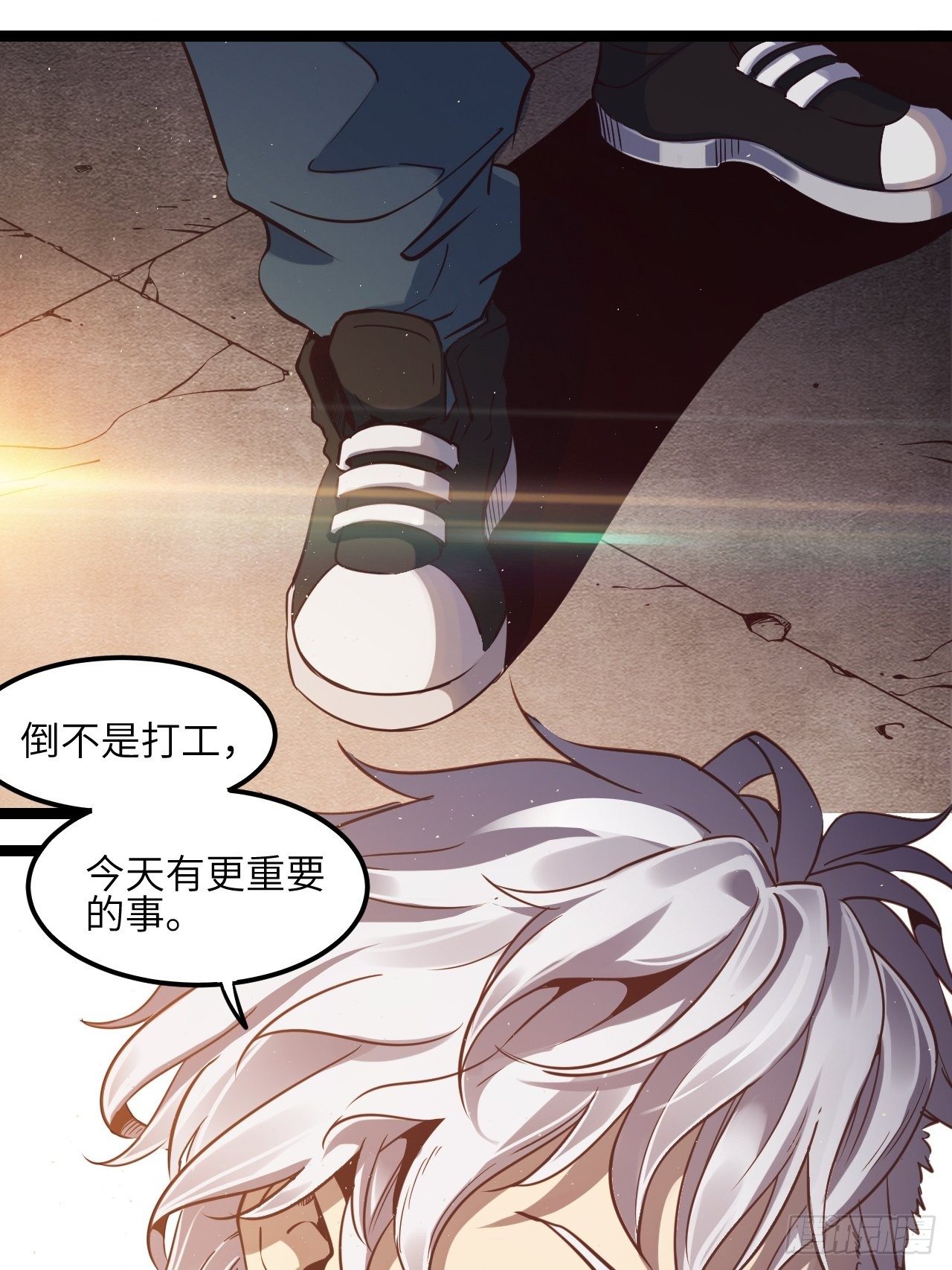 1.我是利息(1/2)-第2话