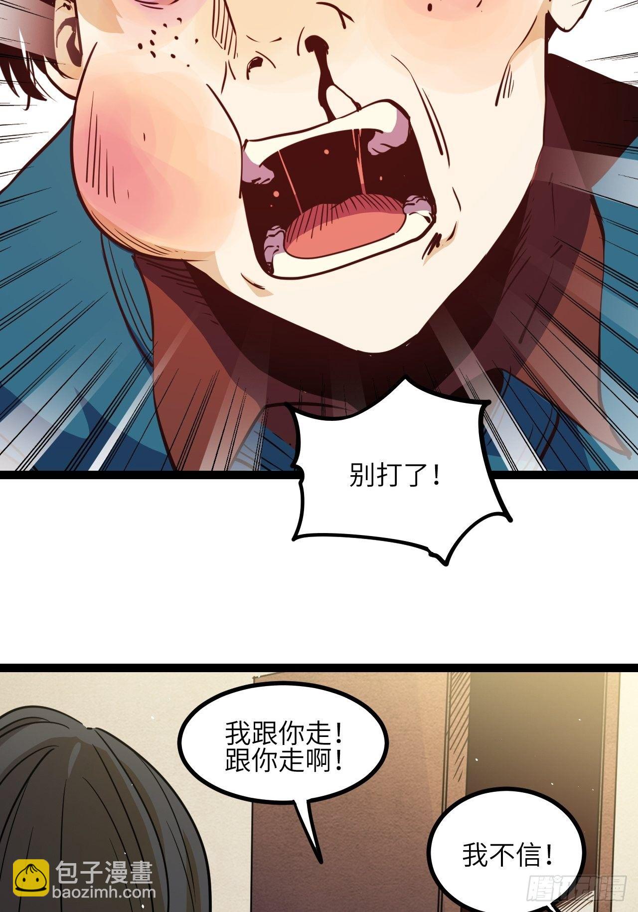 10.残响声波(1/2)-第12话