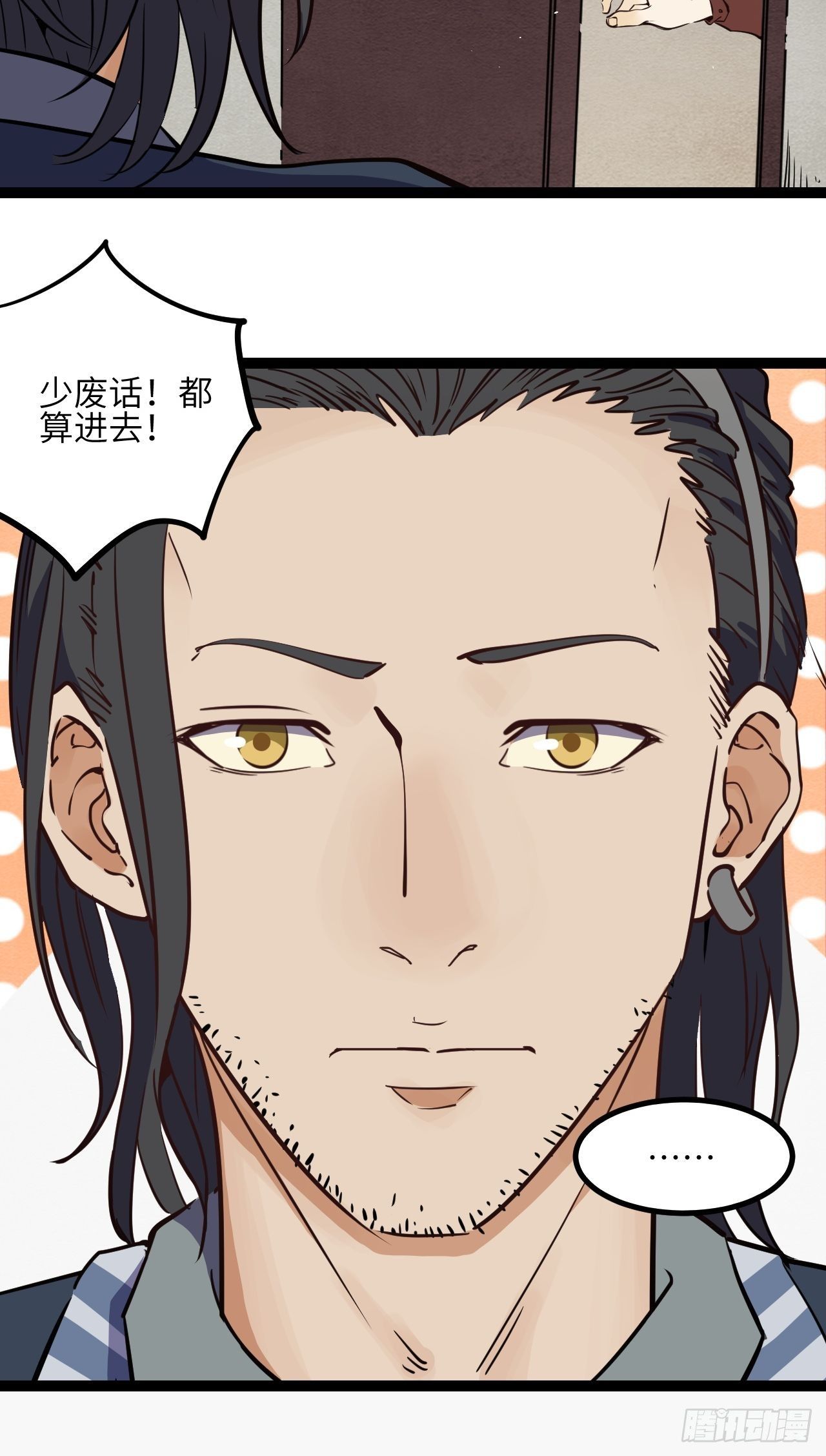 10.残响声波(1/2)-第12话