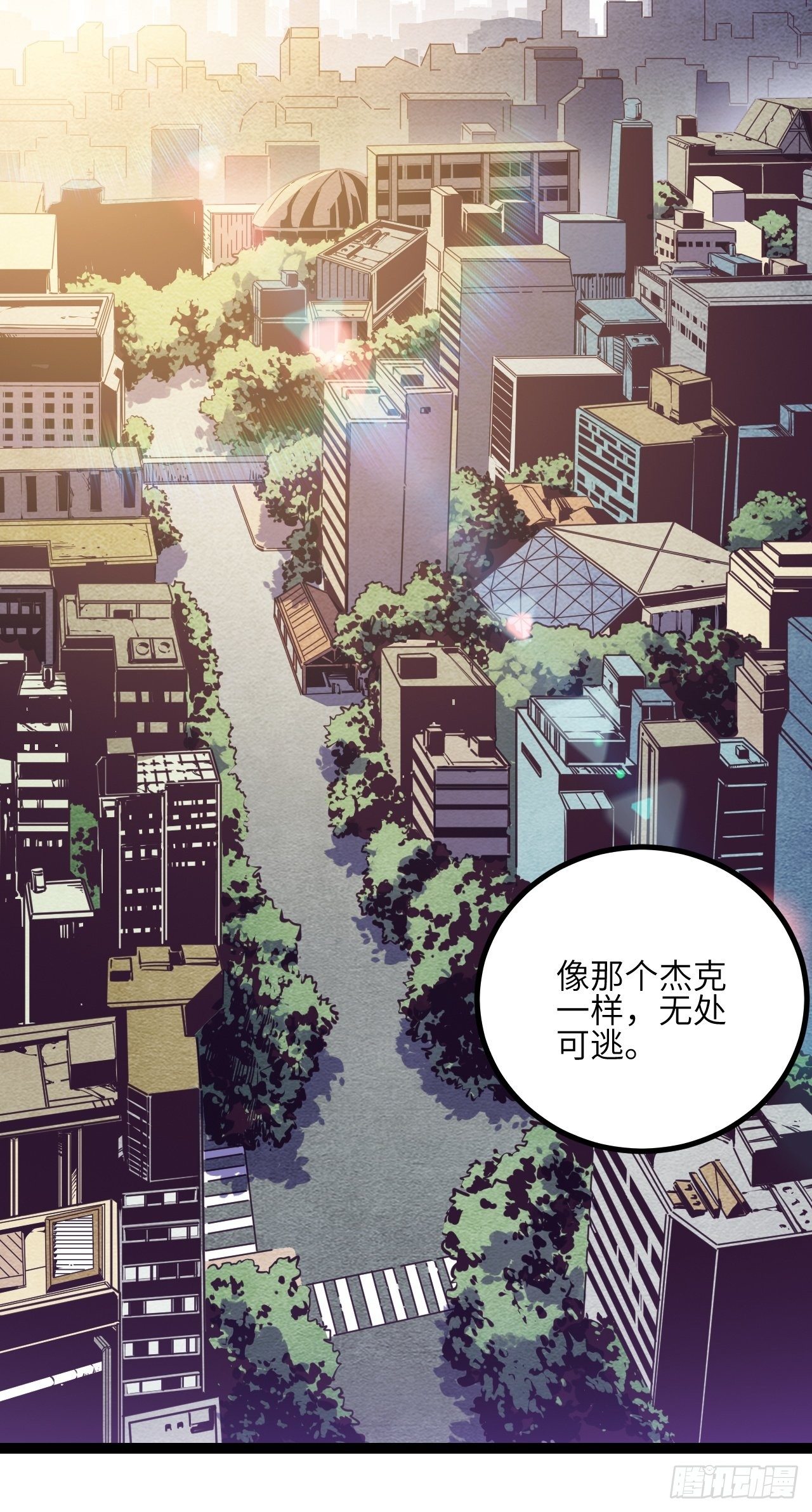 10.残响声波(1/2)-第12话