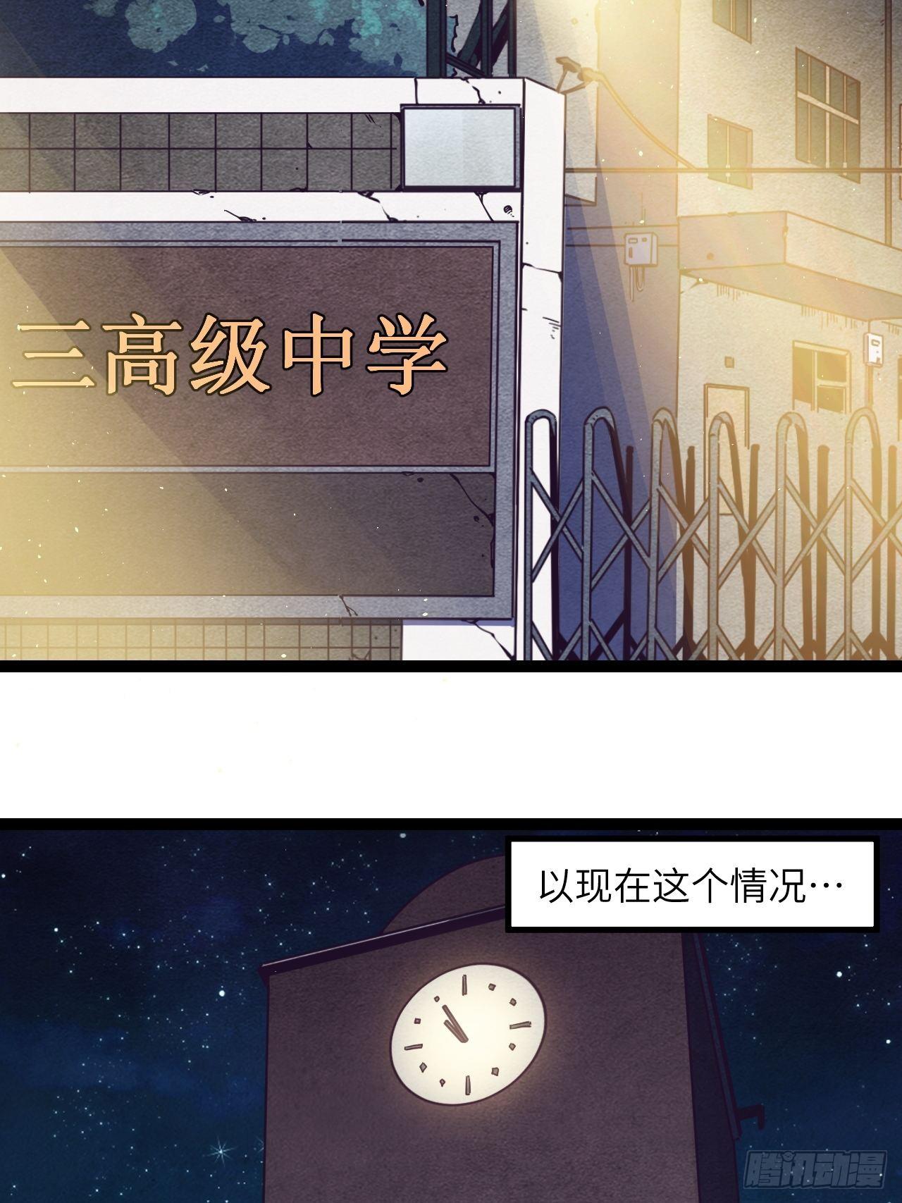 10.残响声波(1/2)-第12话