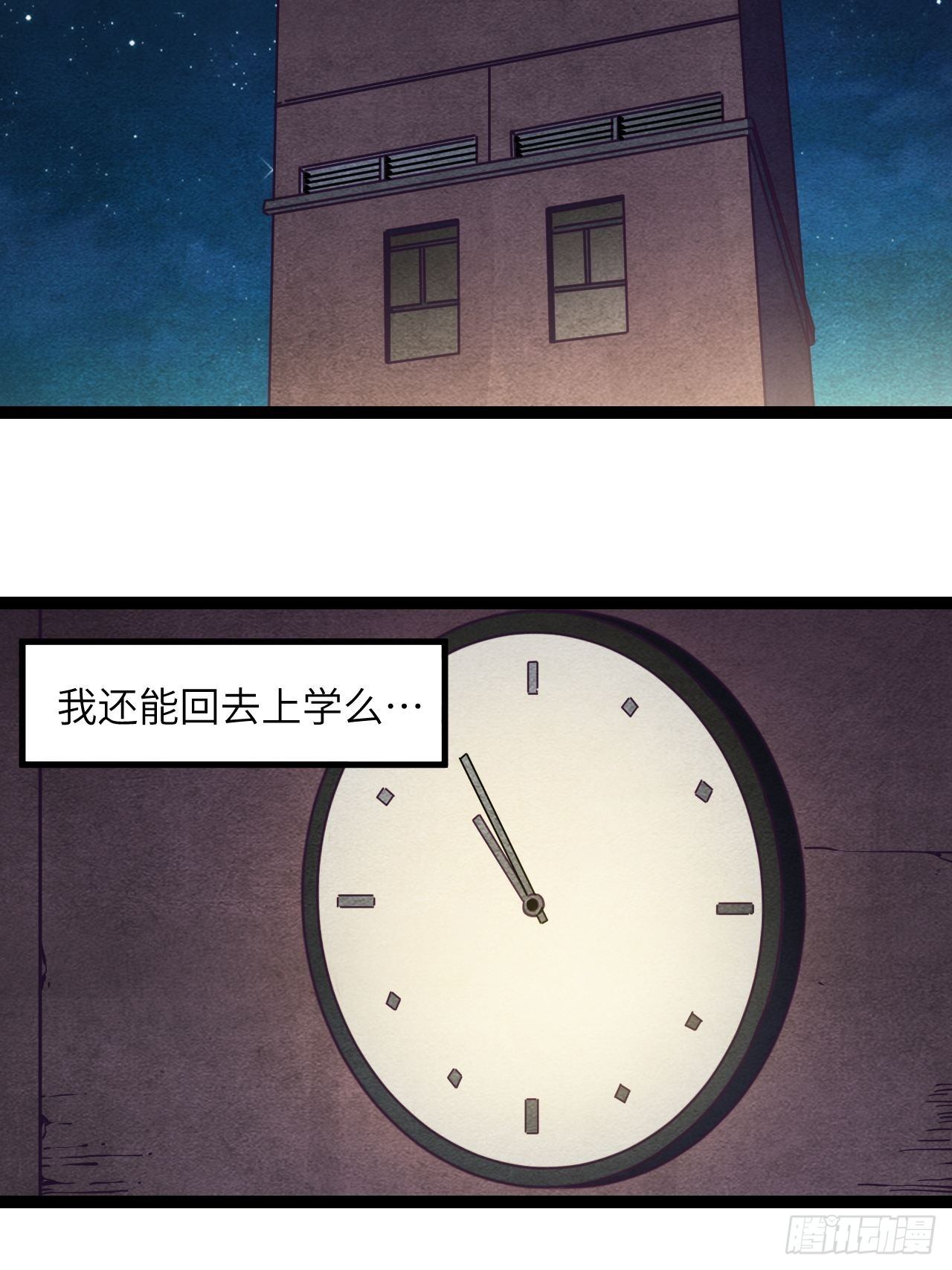 10.残响声波(1/2)-第12话
