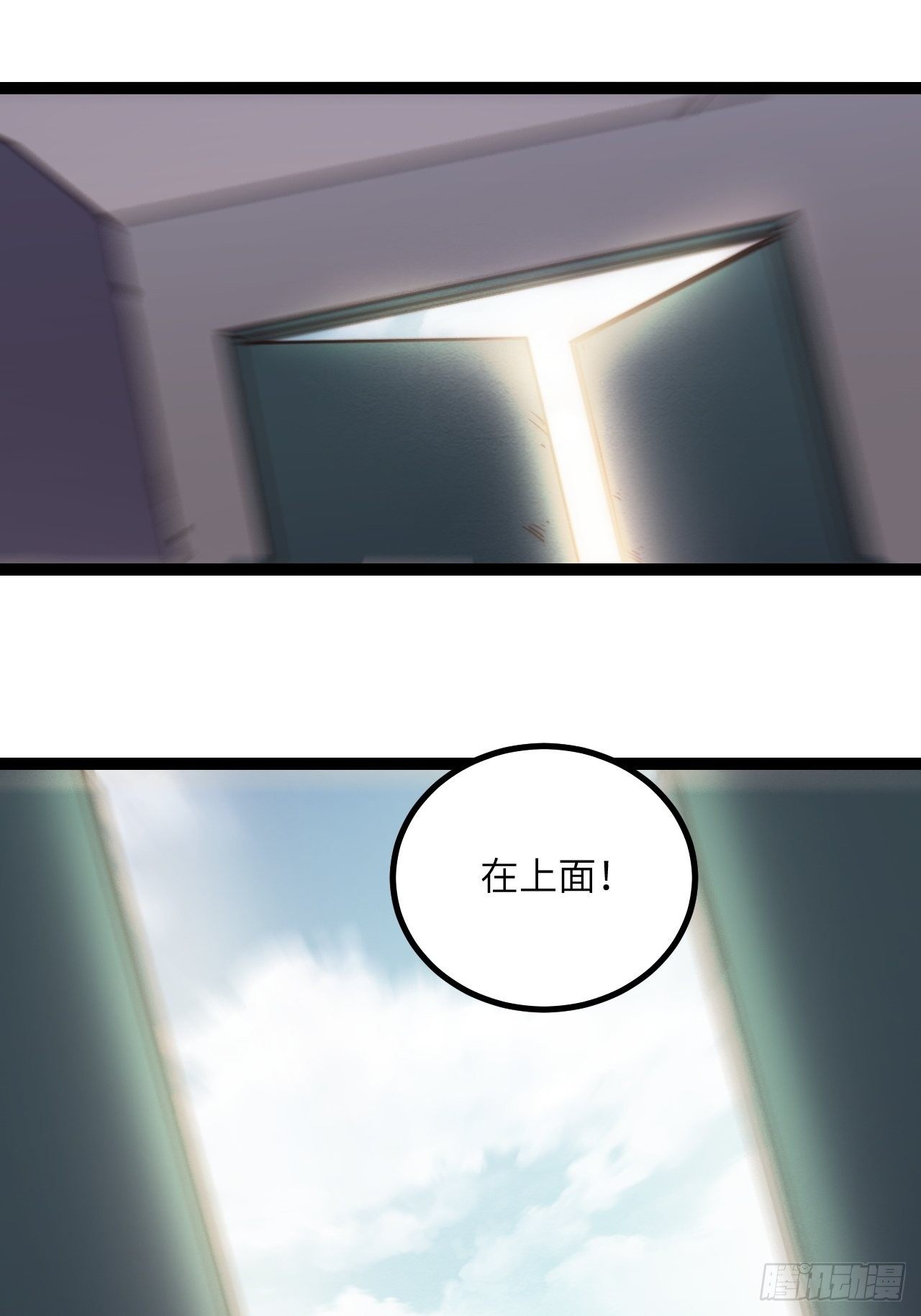 12.奇怪的学校-第14话