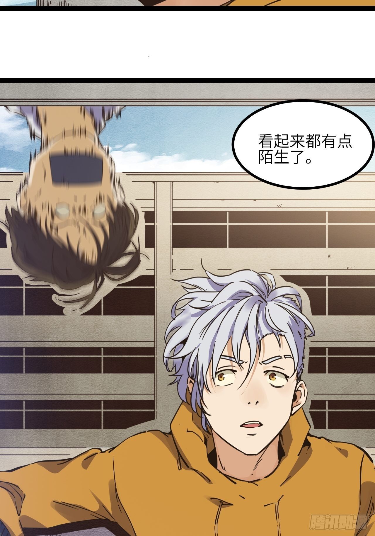 12.奇怪的学校-第14话