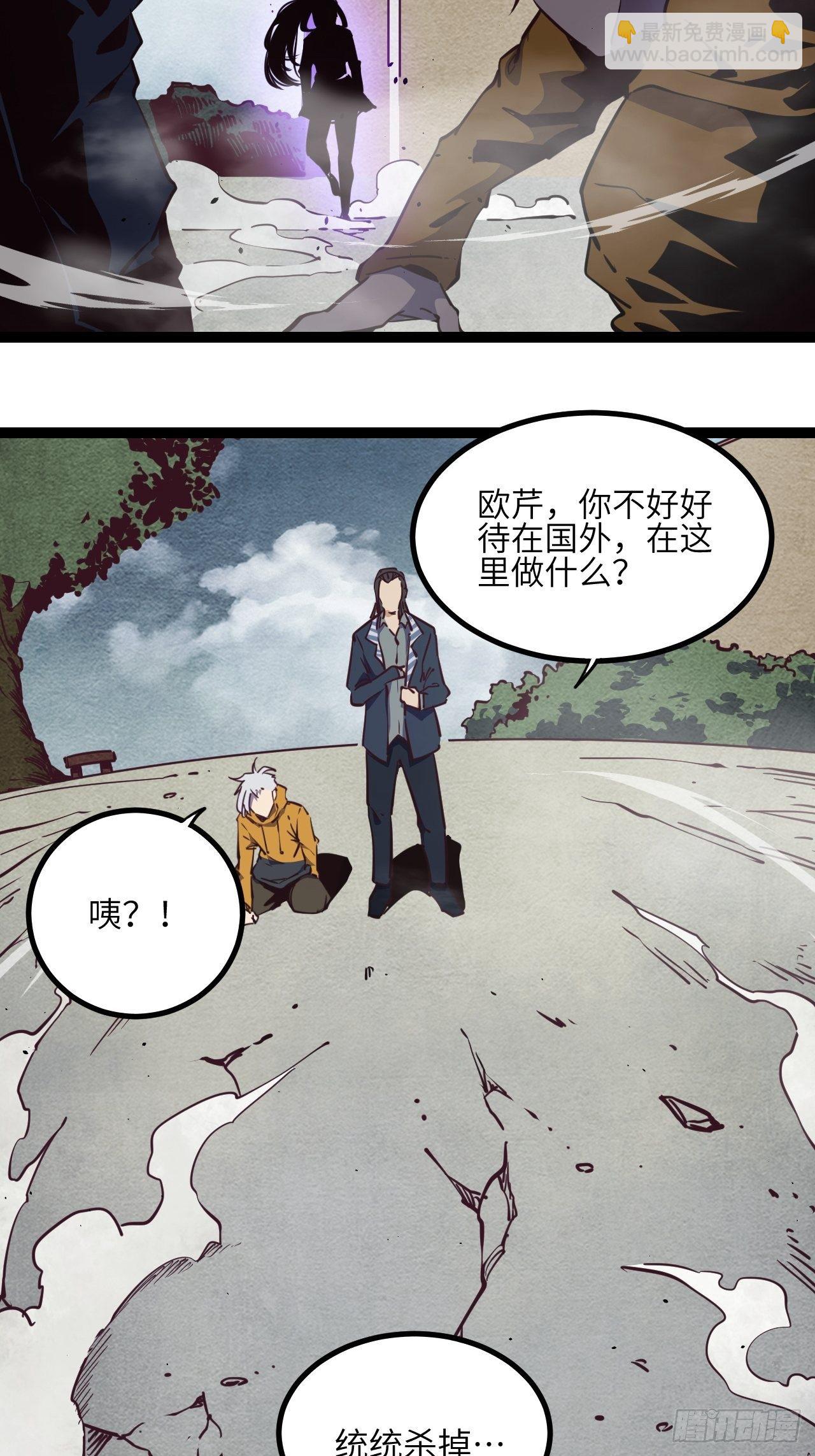 14.MUTE副队长欧芹(1/2)-第16话