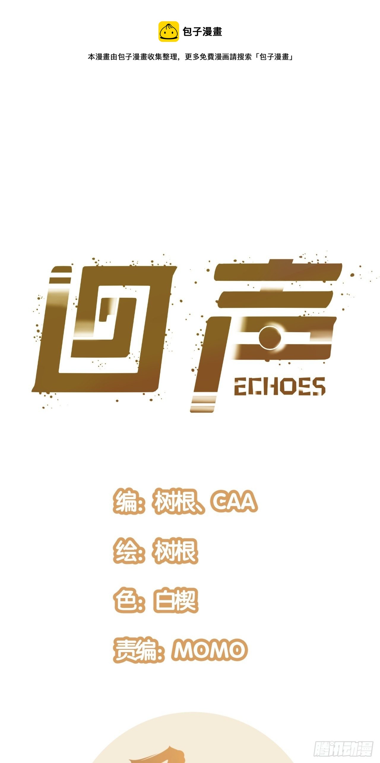 16.我的战斗方式(1/2)-第18话