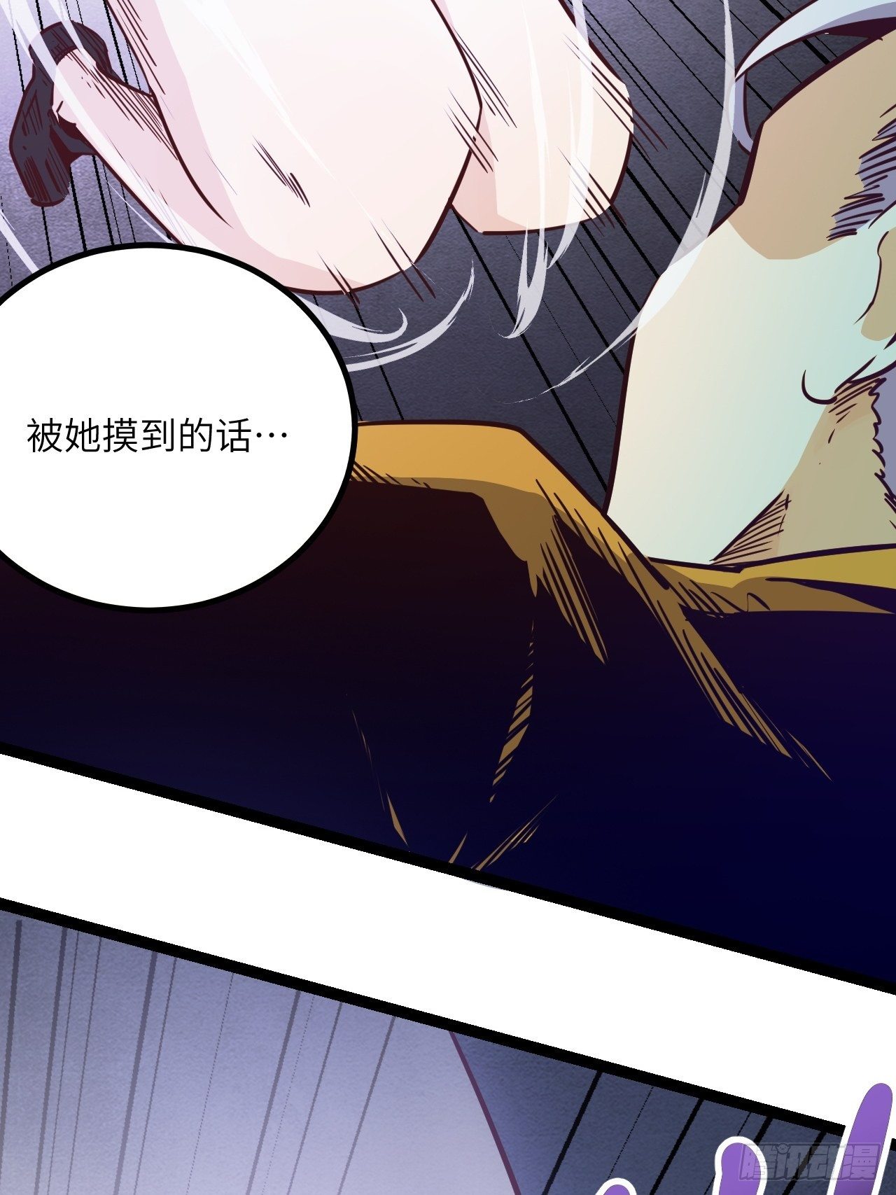 16.我的战斗方式(1/2)-第18话